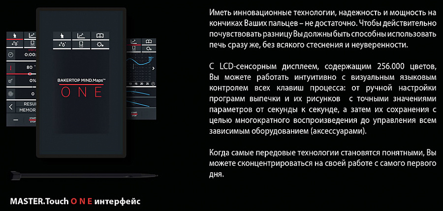 Пароконвектомат UNOX XEBL-16EU-E1RS-11